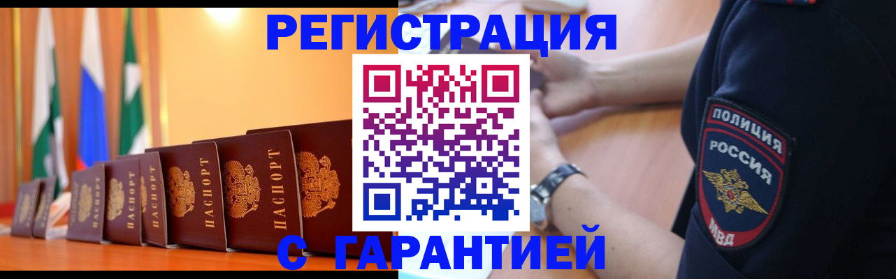 форма 3 в Байкальске